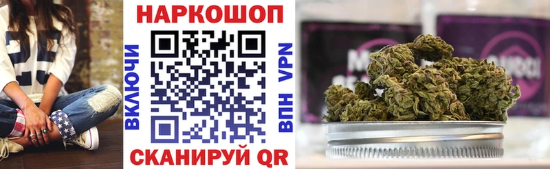 Все наркотики Собинка ГАШИШ А ПВП Cocaine Меф мяу мяу МАРИХУАНА