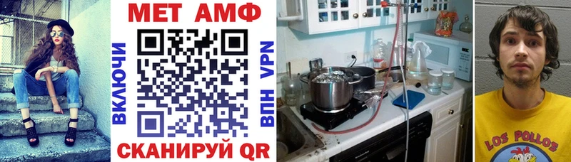 Amphetamine VHQ  Собинка 