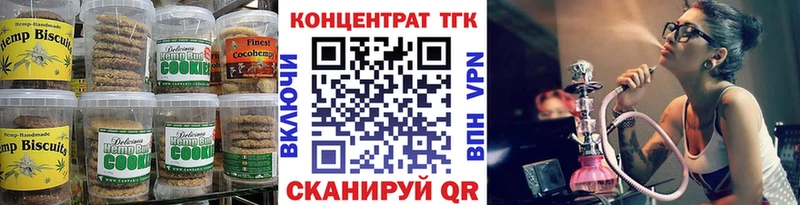 omg ТОР  Собинка  Еда ТГК конопля 