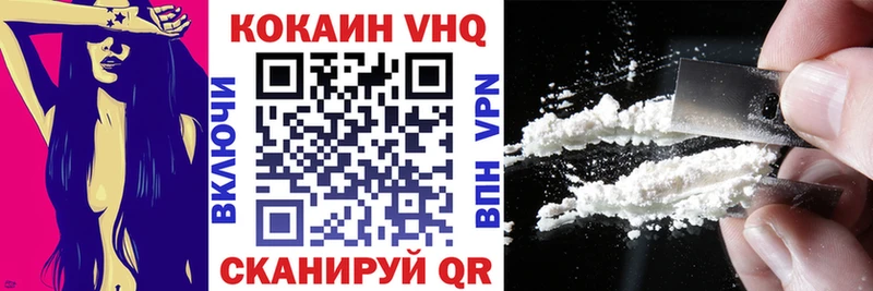 КОКАИН VHQ OMG рабочий сайт Собинка продажа наркотиков