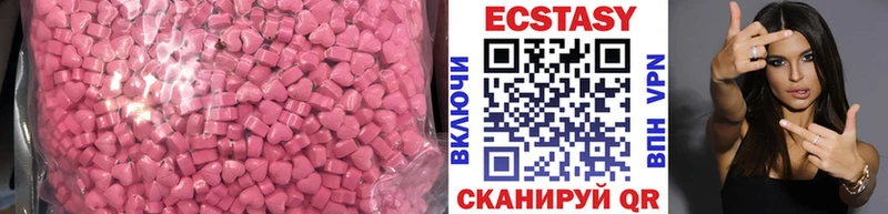 гидра ссылка  Собинка  Ecstasy Дубай 