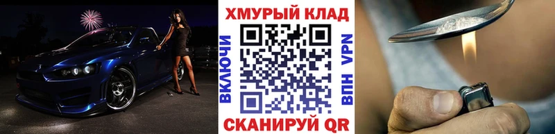 ГЕРОИН Heroin Собинка