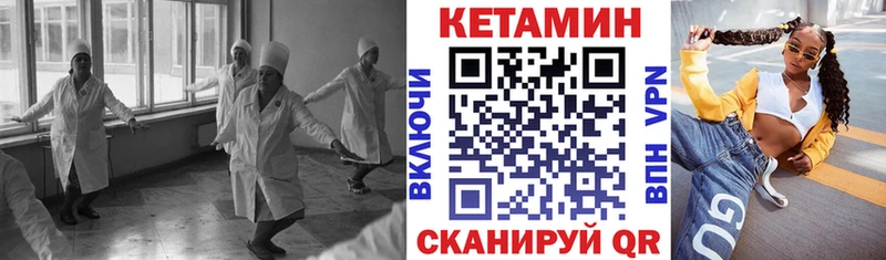 даркнет сайт  Собинка  Кетамин ketamine 