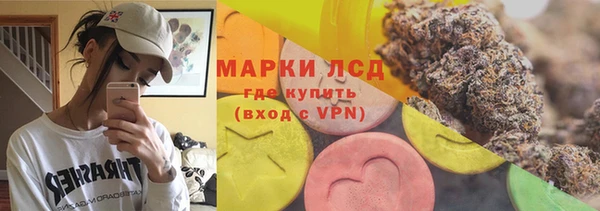 MESCALINE Алексин