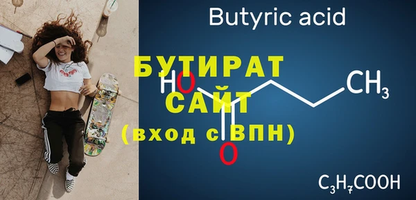 ГАЛЛЮЦИНОГЕННЫЕ ГРИБЫ Абаза
