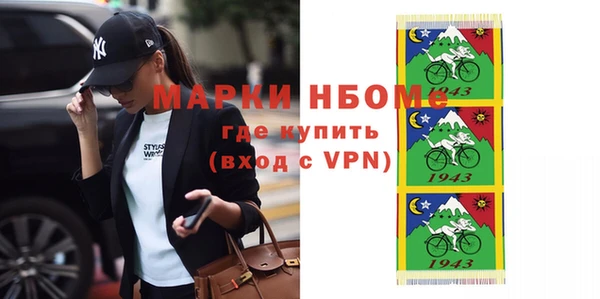 круглые Алзамай
