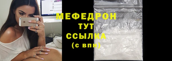 ГАЛЛЮЦИНОГЕННЫЕ ГРИБЫ Абаза