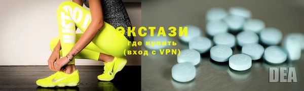 круглые Абинск