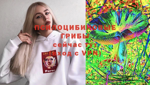 MESCALINE Алексин