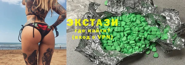 круглые Абинск
