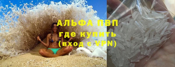 круглые Абинск