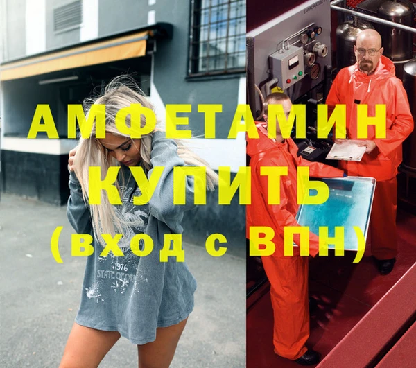 MESCALINE Алексин