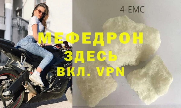 молекула духа Переславль-Залесский