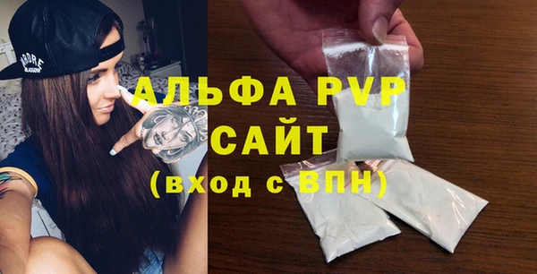 метамфетамин Осташков