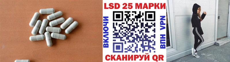 LSD-25 экстази кислота  МЕГА вход  Собинка 