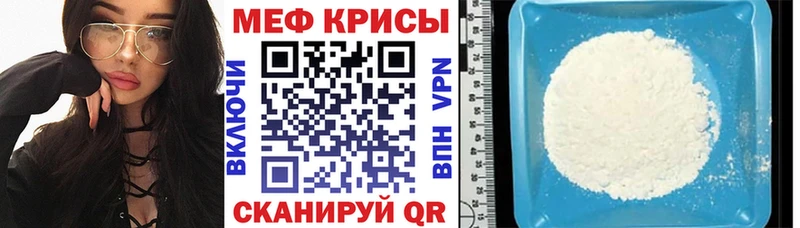 omg tor Собинка МЯУ-МЯУ VHQ наркота