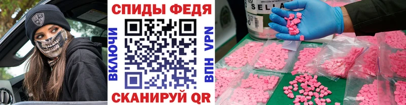 Метамфетамин Декстрометамфетамин 99.9%  Собинка 