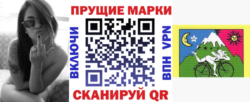где купить наркотик  MEGA зеркало  Марки 25I-NBOMe 1500мкг  Собинка 