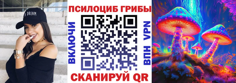 Галлюциногенные грибы ЛСД  что такое наркотик  kraken рабочий сайт  Собинка 